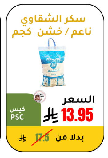 available at AlHajri Food in KSA, Saudi Arabia, Saudi - Khamis Mushait