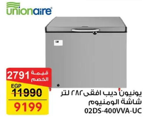 available at فتح الله in Egypt - القاهرة