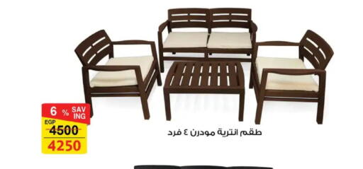 available at Fathalla Market  in Egypt - Cairo