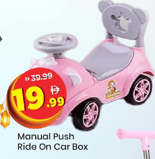 available at Mark & Save in UAE - Abu Dhabi