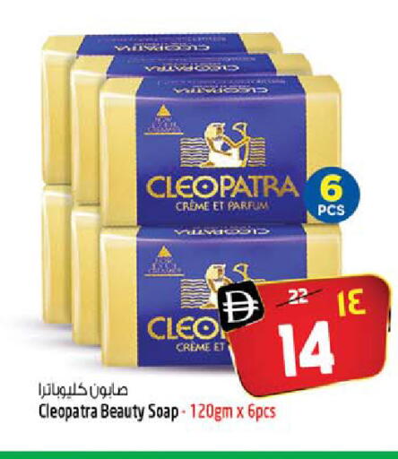 available at سفاري هايبر ماركت in الإمارات العربية المتحدة , الامارات - رَأْس ٱلْخَيْمَة