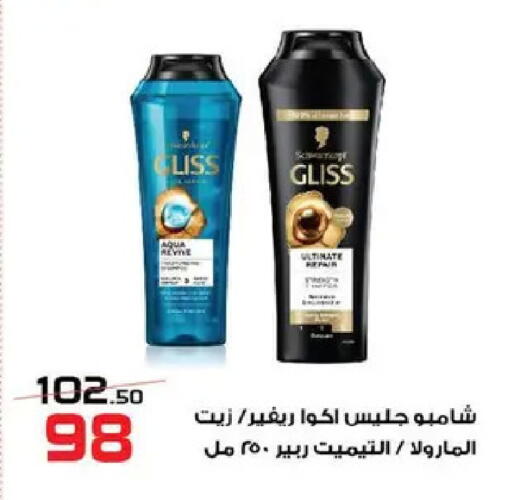 available at  Zahran Market in Egypt - Cairo