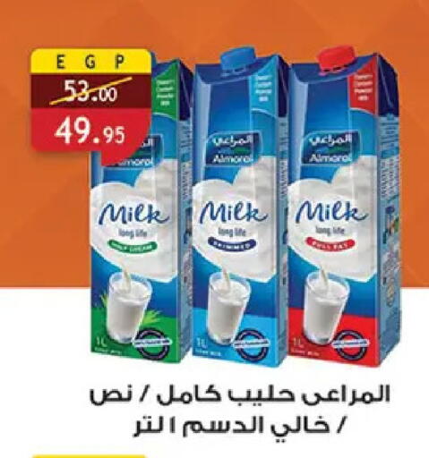 available at Al Rayah Market   in Egypt - Cairo