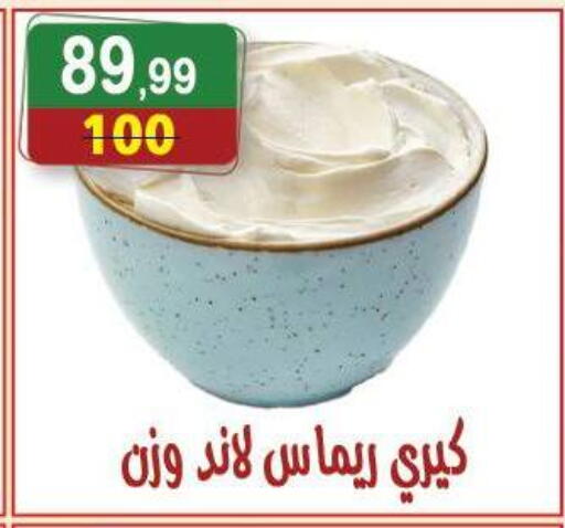 available at Hyper Eagle in Egypt - Cairo