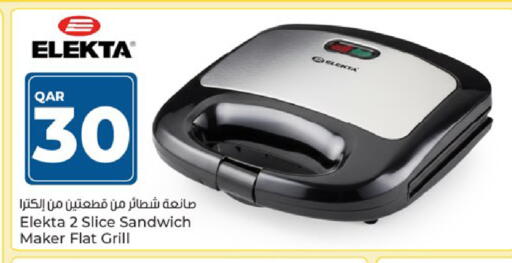 available at باريس هايبرماركت in قطر - الريان