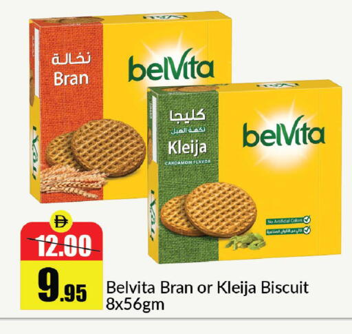 Cardamom available at الأسواق هايبرماركت in الإمارات العربية المتحدة , الامارات - رَأْس ٱلْخَيْمَة