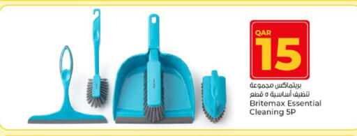 available at Paris Hypermarket in Qatar - Al-Shahaniya