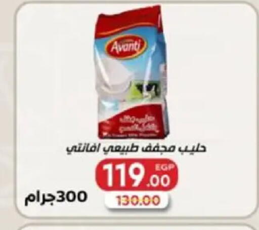 available at Galhom Market in Egypt - Cairo