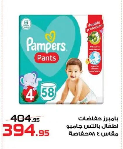 available at  Zahran Market in Egypt - Cairo