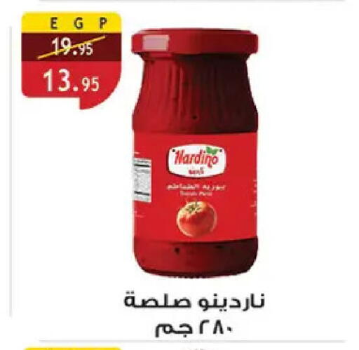 available at Al Rayah Market   in Egypt - Cairo