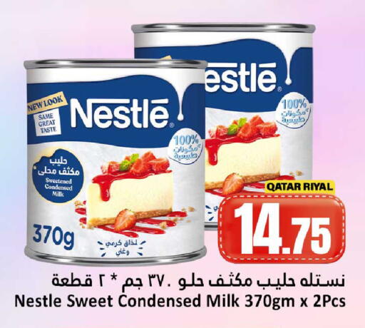 available at Dana Hypermarket in Qatar - Doha