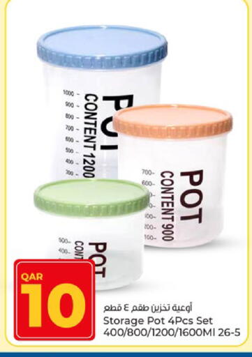 available at Paris Hypermarket in Qatar - Umm Salal