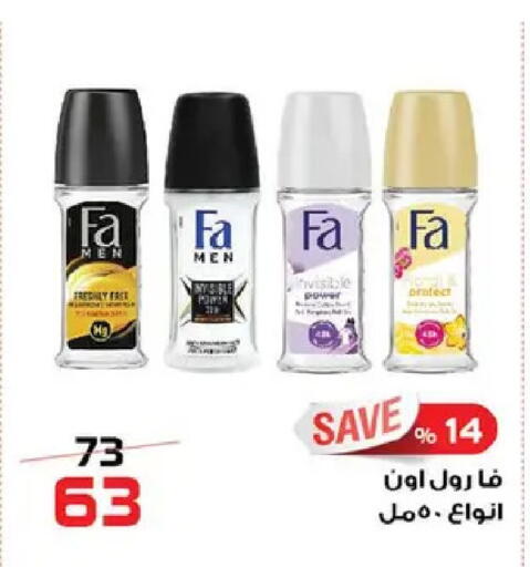 available at  Zahran Market in Egypt - Cairo