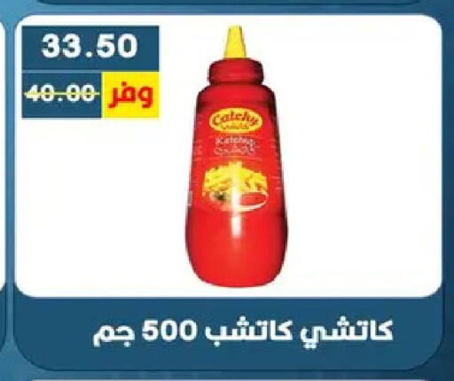 available at بشاير هايبرماركت in Egypt - القاهرة