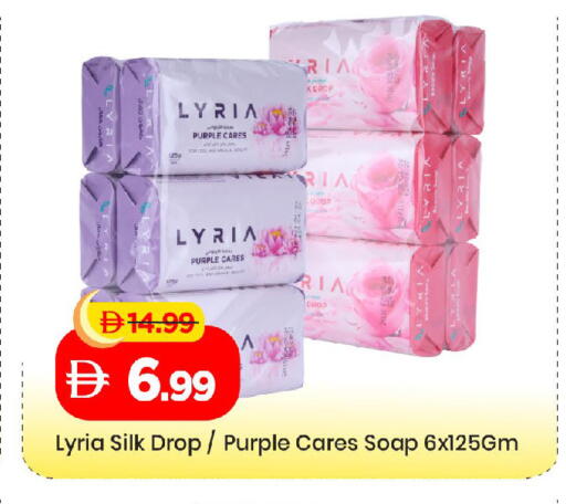 available at Mark & Save in UAE - Abu Dhabi