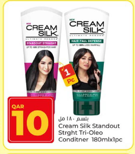 available at باريس هايبرماركت in قطر - الريان