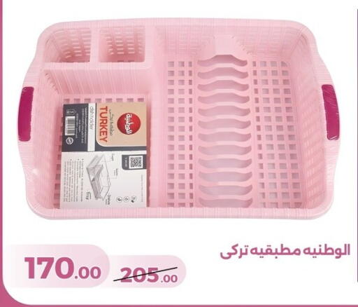 available at جرين تري هايبرماركت - سوهاج in Egypt - القاهرة