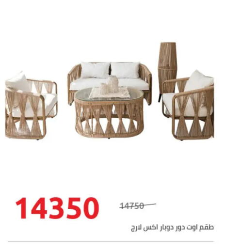 available at هايبر وان in Egypt - القاهرة