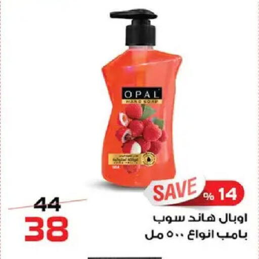 available at زهران ماركت in Egypt - القاهرة