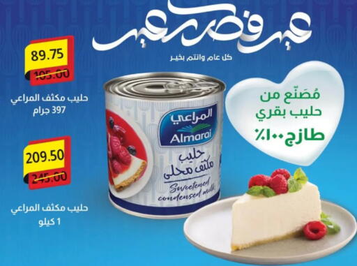 available at Galhom Market in Egypt - Cairo