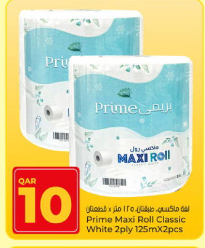 available at Paris Hypermarket in Qatar - Al Rayyan