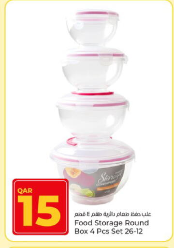 available at Paris Hypermarket in Qatar - Umm Salal