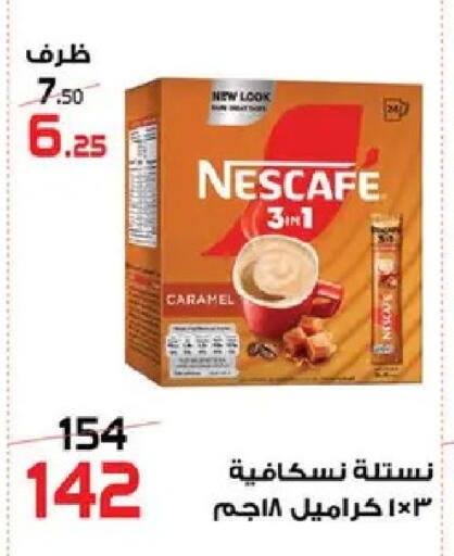 available at  Zahran Market in Egypt - Cairo