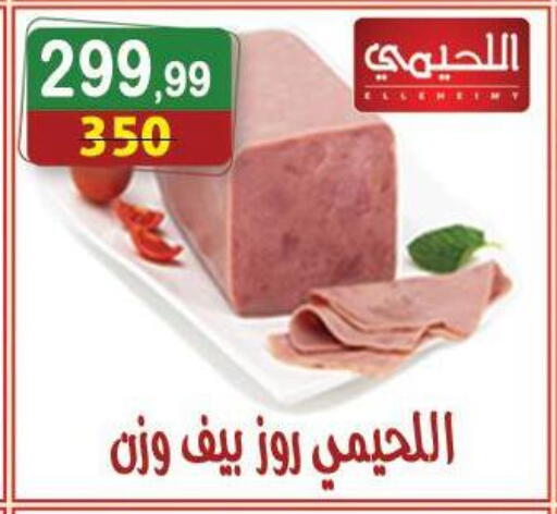 available at Hyper Eagle in Egypt - Cairo