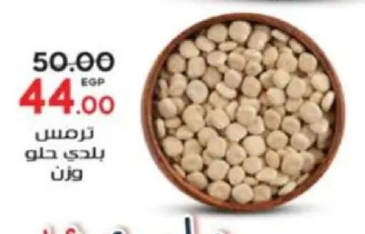 available at Galhom Market in Egypt - Cairo