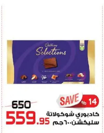 available at  Zahran Market in Egypt - Cairo