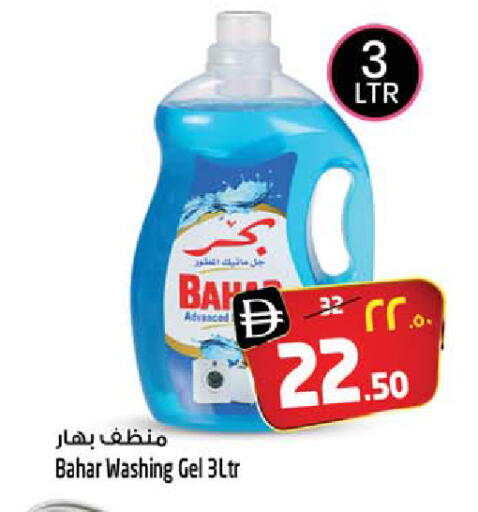 available at Safari Hypermarket  in UAE - Dubai