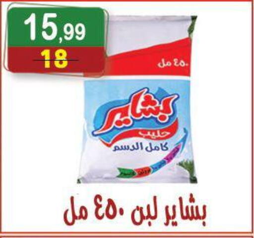available at Hyper Eagle in Egypt - Cairo