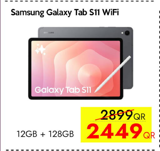 available at CELL PLANET PHONES in Qatar - Al Shamal