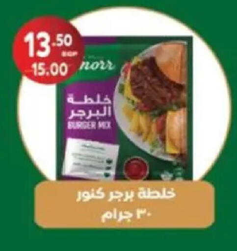 available at Galhom Market in Egypt - Cairo