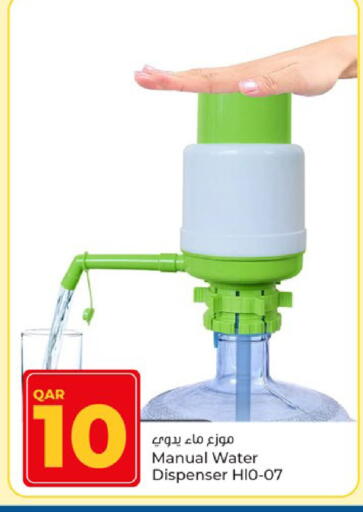 available at Paris Hypermarket in Qatar - Al Rayyan