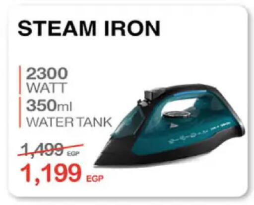 available at هايبر وان in Egypt - القاهرة