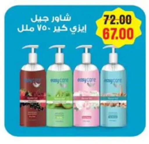 available at Galhom Market in Egypt - Cairo