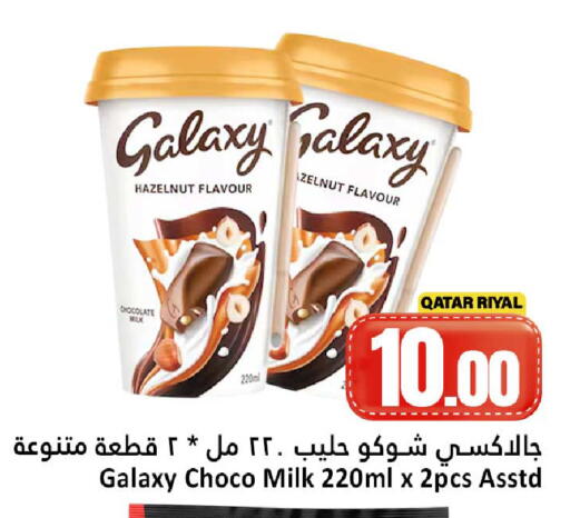 available at Dana Hypermarket in Qatar - Al Shamal