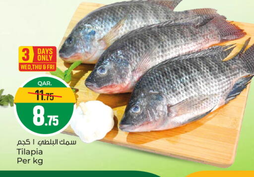 available at Paris Hypermarket in Qatar - Al Rayyan