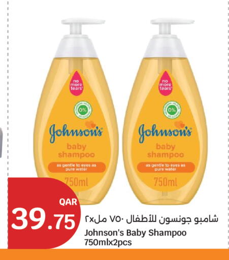 available at City Hypermarket in Qatar - Al Shamal