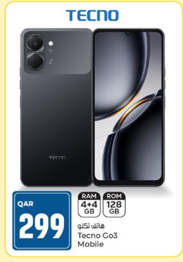 available at Paris Hypermarket in Qatar - Al Rayyan