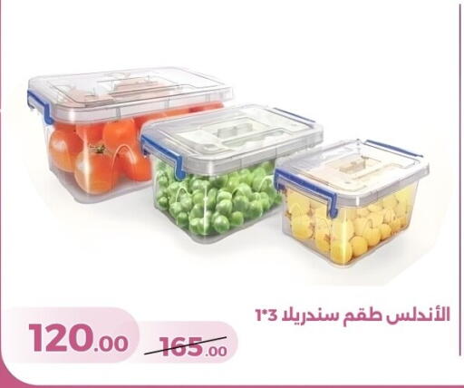 available at جرين تري هايبرماركت - سوهاج in Egypt - القاهرة