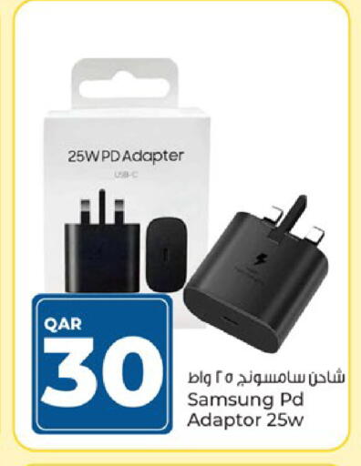 available at Paris Hypermarket in Qatar - Al Rayyan