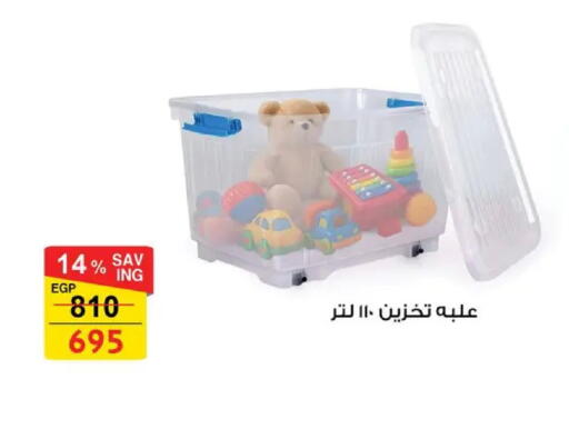 available at فتح الله in Egypt - القاهرة