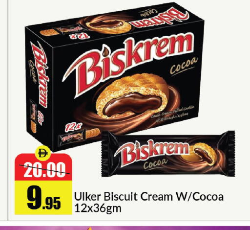 available at Al Aswaq Hypermarket in UAE - Ras al Khaimah