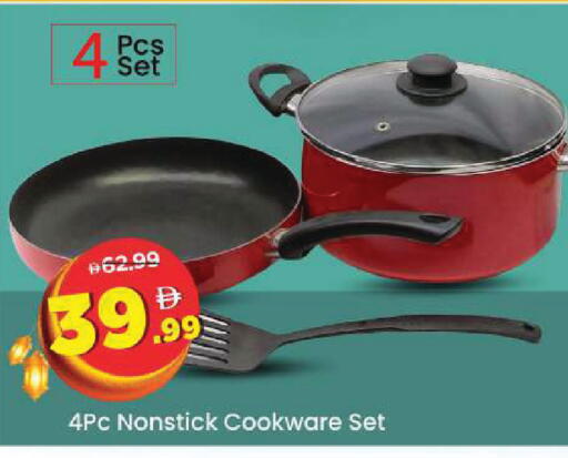 available at Mark & Save in UAE - Abu Dhabi