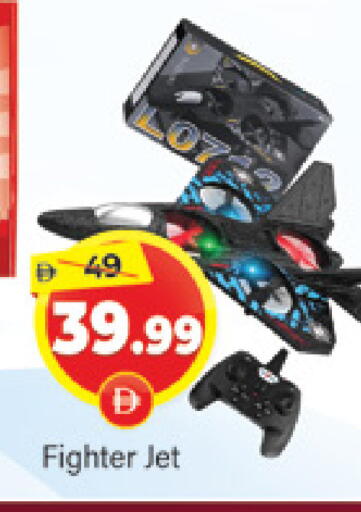 available at المدينة in الإمارات العربية المتحدة , الامارات - دبي