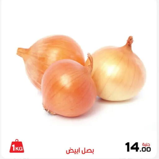 available at  Zahran Market in Egypt - Cairo