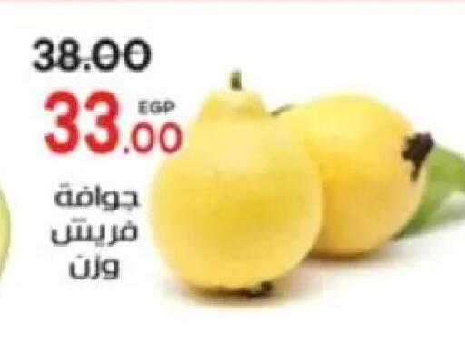 available at Galhom Market in Egypt - Cairo