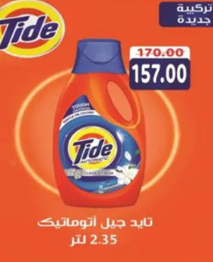 available at Galhom Market in Egypt - Cairo